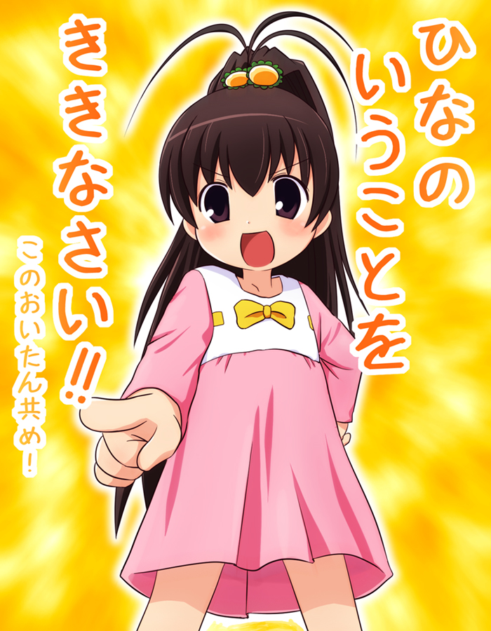 black_hair, dress, foreshortening, from_below, long_hair, michael_(mikatsuu), papa_no_iu_koto_wo_kikinasai!, papa_no_iukoto_wo_kikinasai!