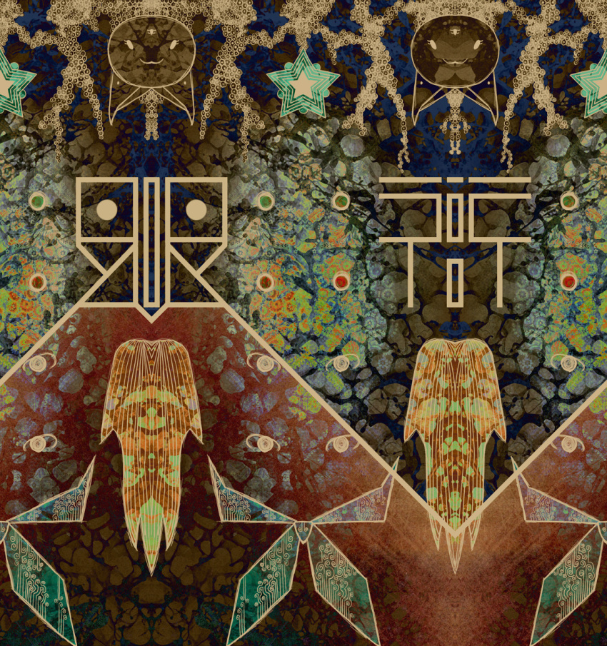 abstract, highres, juuni_no_kagi, original, star