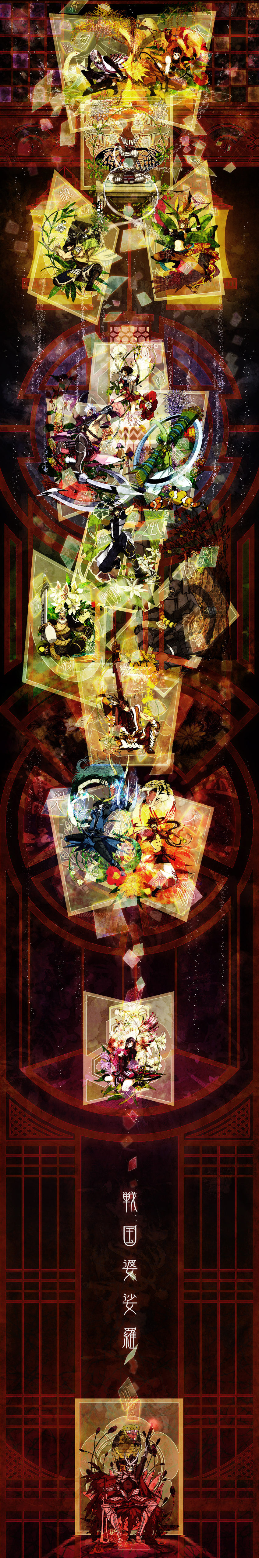 6+boys, absurdres, character_request, chousokabe_motochika, chousokabe_motochika_(sengoku_basara), date_masamune, date_masamune_(sengoku_basara), fuuma_kotarou, highres, honda_tadakatsu, honda_tadakatsu_(sengoku_basara), incredibly_absurdres, ishida_mitsunari, ishida_mitsunari_(sengoku_basara), kuroda_kanbei, long_image, maeda_keiji, mouri_motonari, multiple_boys, multiple_girls, ntm_(3206595), oda_nobunaga, oda_nobunaga_(sengoku_basara), oichi, oichi_(sengoku_basara), saika_magoichi, sanada_yukimura, sanada_yukimura_(sengoku_basara), sengoku_basara, shimazu_yoshihiro, tall_image, title_drop, tokugawa_ieyasu, tsuruhime