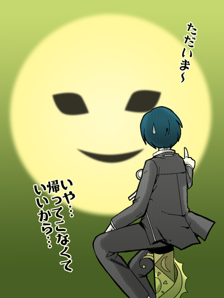 arisato_minato, blue_hair, check_translation, crescent, face, full_moon, headphones, headphones_around_neck