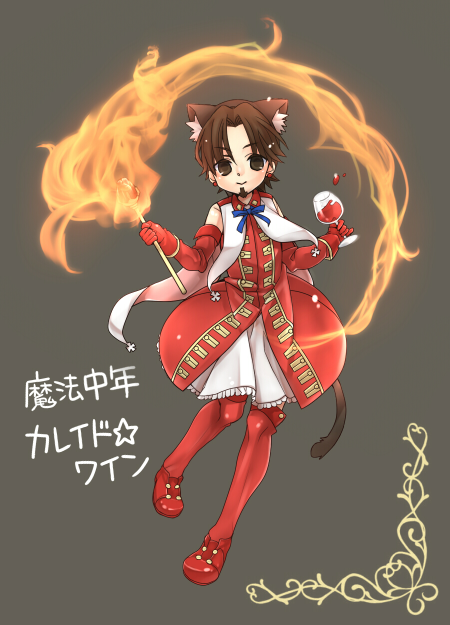 animal_ears, brown_eyes, brown_hair, cat_ears, cat_tail, crossdressinging, cup, facial_hair