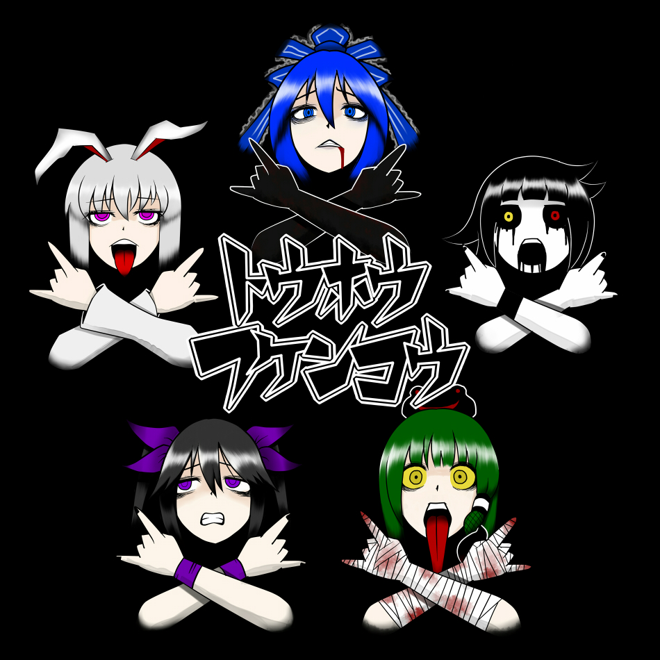 \n/, album_cover, animal_ears, bags_under_eyes, bandage, bandages, bangs, black_background
