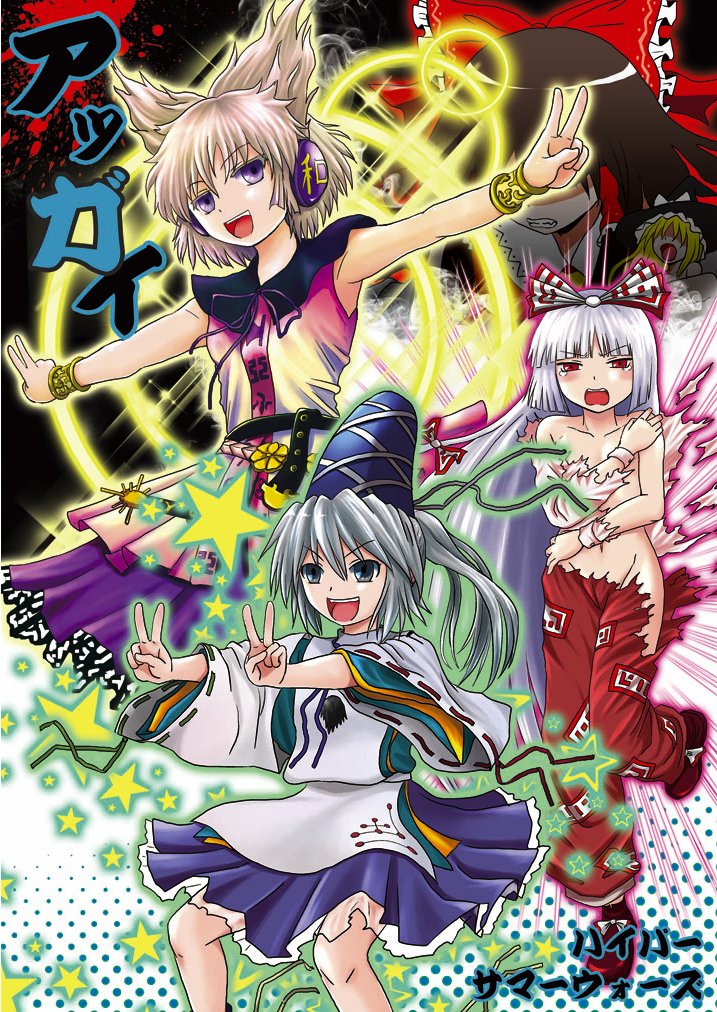 3girls, blush, bomber_grape, bow, bracelet, brown_hair, double_v, earmuffs