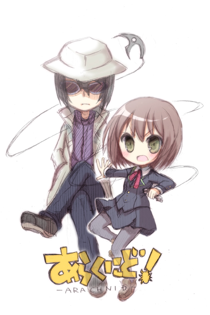 1girl, arachnid_(series), crossed_legs, fujii_alice, hat, kumo_(arachnid), legs_crossed, pantyhose