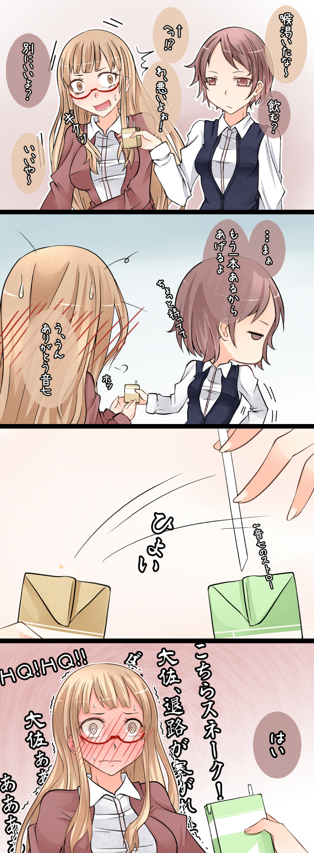 2girls, al_bhed_eyes, ano_fuji, aoshima, blonde_hair, blush, brown_eyes, brown_hair