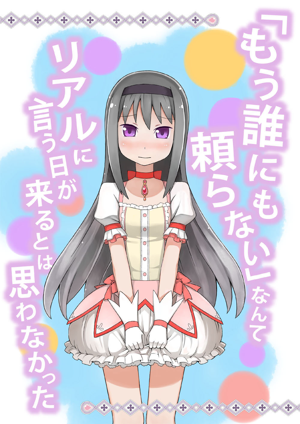 akemi_homura, black_hair, blush, cosplay, hairband, highres, kaname_madoka, kaname_madoka_(cosplay)