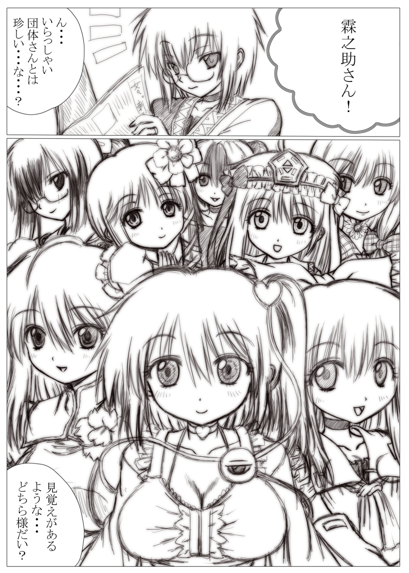 asamura_hiori, breasts, cleavage, comic, double_bun, flower, glass, hair_flower