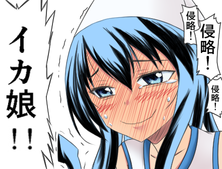 blue_hair, blush, d-frag!, danshi_koukousei_no_nichijou, full-face_blush, ijimeka, ikamusume, katoyuu