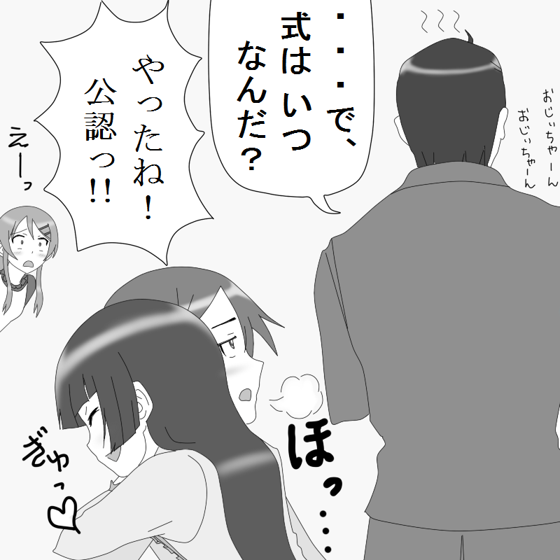 bi_no_ossan, blush, closed_eyes, comic, eyes_closed, gokou_ruri, greyscale, hair_ornament