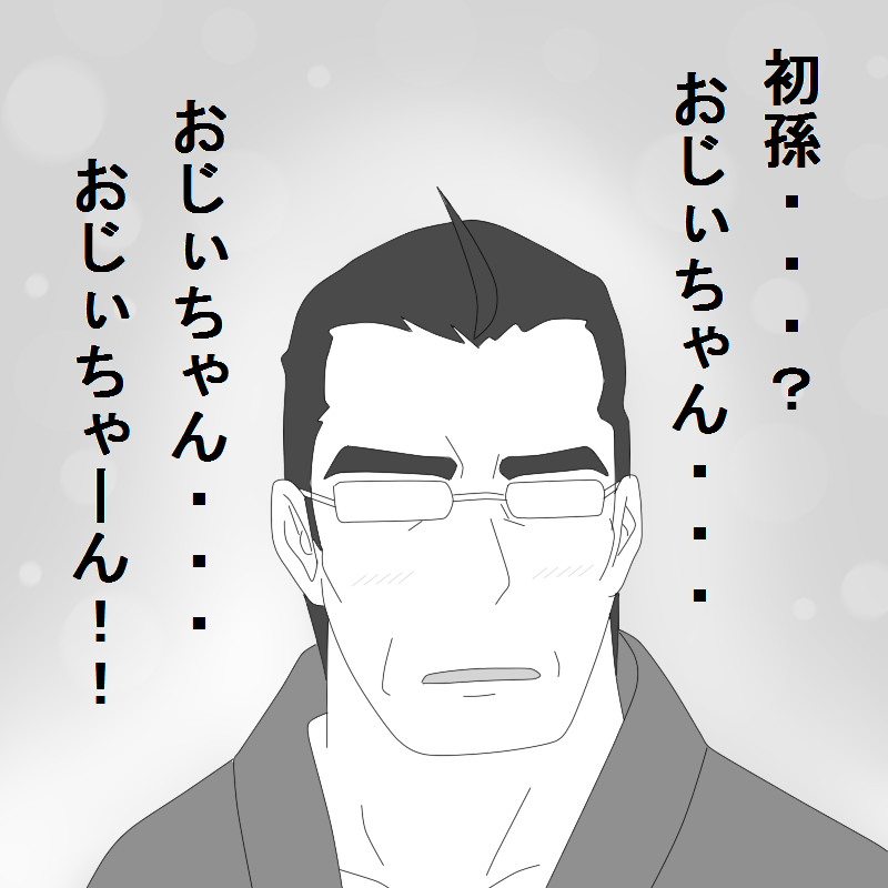 bi_no_ossan, blush, comic, glasses, greyscale, kousaka_daisuke, male, monochrome