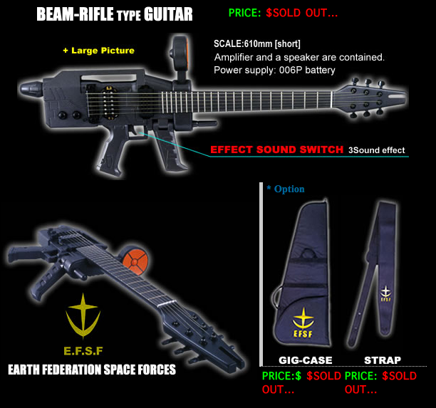 beam_rifle, earth_federation, electric_guitar, epic, fusion, guitar, gun, gundam