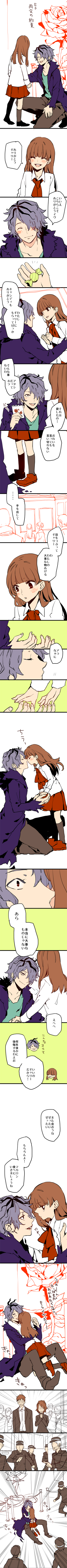 blush, brown_hair, candy, closed_eyes, coat, comic, eve's_father, eve's_mother, eve's_father, eve's_mother, eve_(ib), eyes_closed, flower, formal, garry_(ib), gary_(ib), hair_over_one_eye, highres, ib, ib_(ib), incipient_kiss, kiss, long_hair, okura000, police, purple_hair, rose, short_hair, suit, translated, translation_request