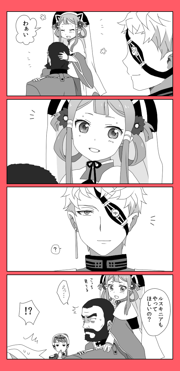 border, check_translation, child, comic, earrings, eyepatch, hat, highres