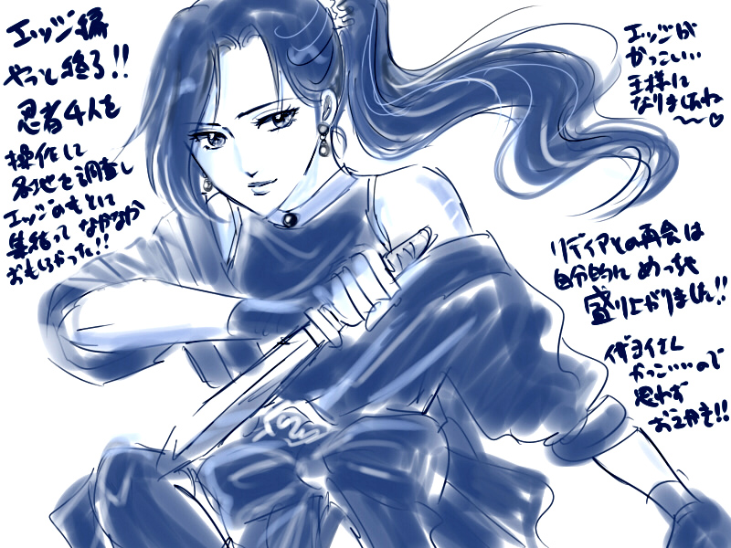earrings, final_fantasy, final_fantasy_iv, final_fantasy_iv_the_after, fingerless_gloves, gloves, izayoi, jewelry, knife, long_hair, monochrome, ninja, ponytail, reverse_grip, rffcq251