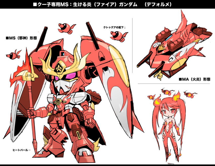 abyss_gundam, cthugha_(nyaruko-san), flame, gundam, gundam_seed, gundam_seed_destiny, haiyore!_nyaruko-san, m_ganzy, mecha_musume, mobile_suit, red_eyes, red_hair, redhead, twintails