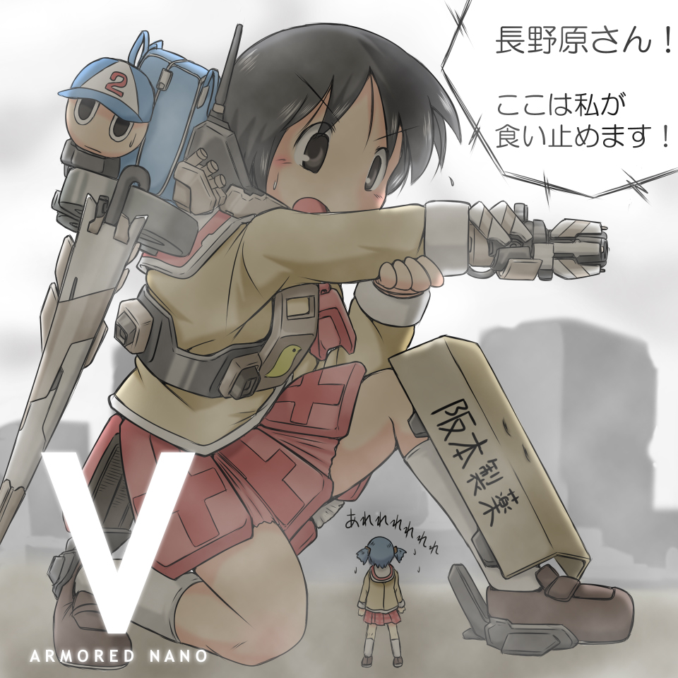 adapted_costume, android, armor, armored_core, armored_core_5, biscuit_2, black_eyes, black_hair