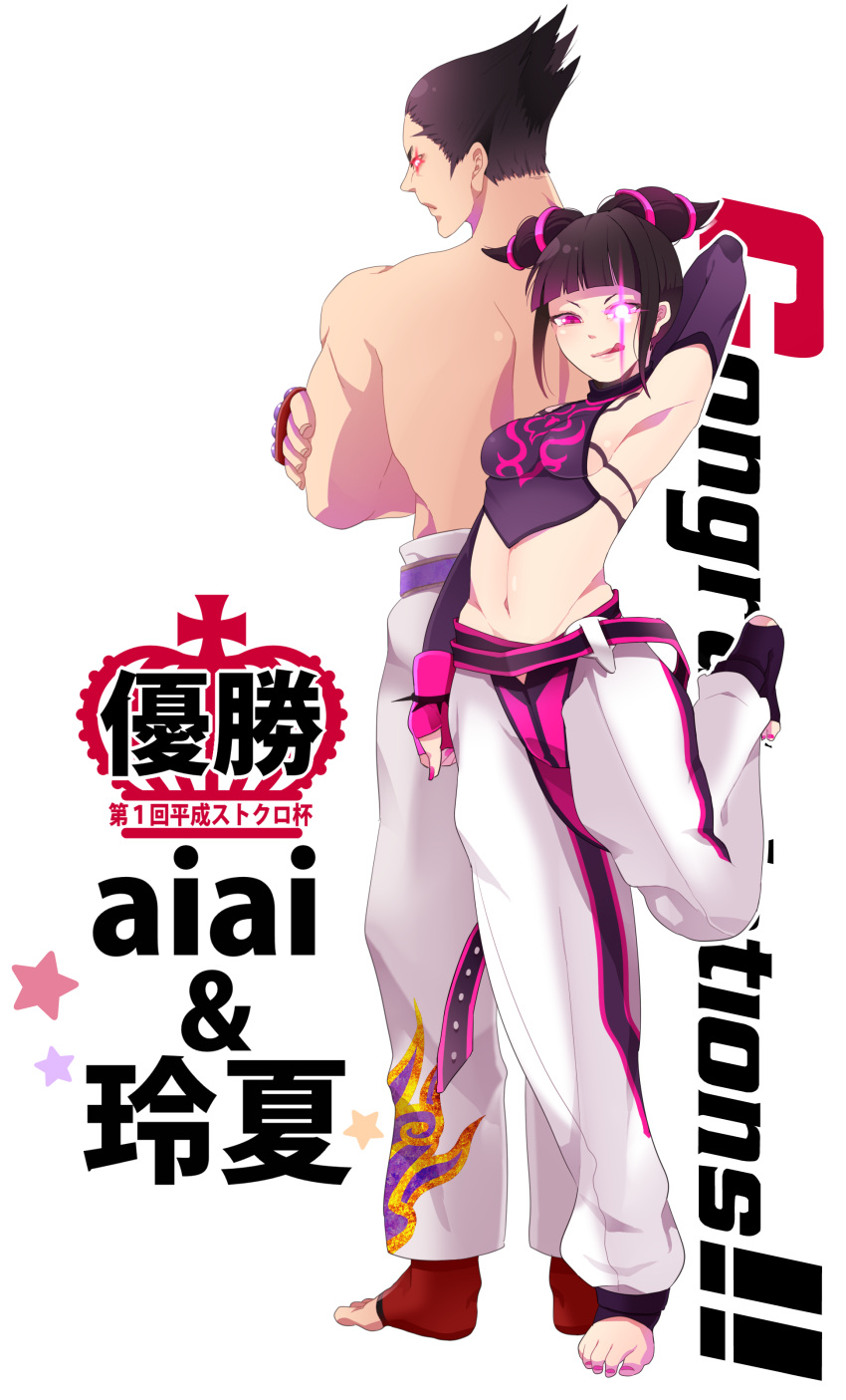 1girl, absurdres, arm_up, armpits, back-to-back, bare_shoulders, barefoot, black_hair