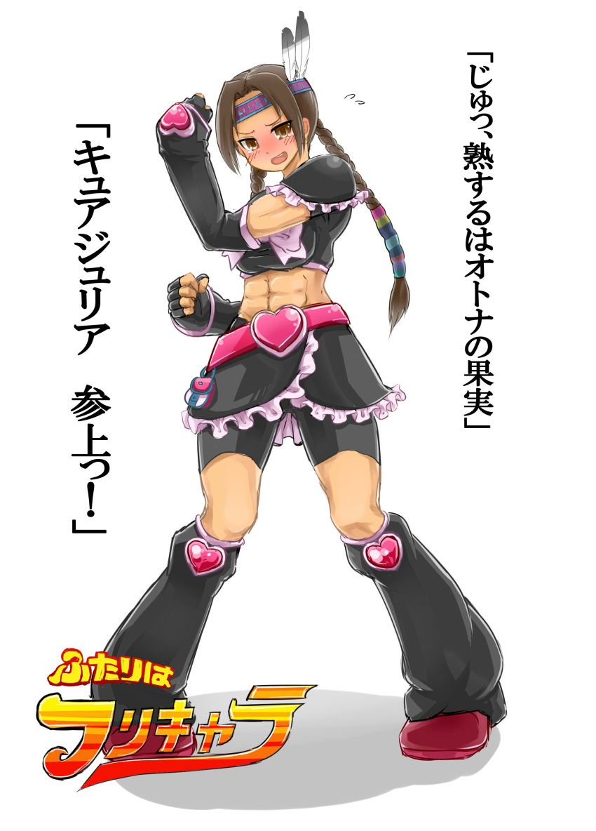 abs, absurdres, belt, bike_shorts, blush, boots, braid, breasts