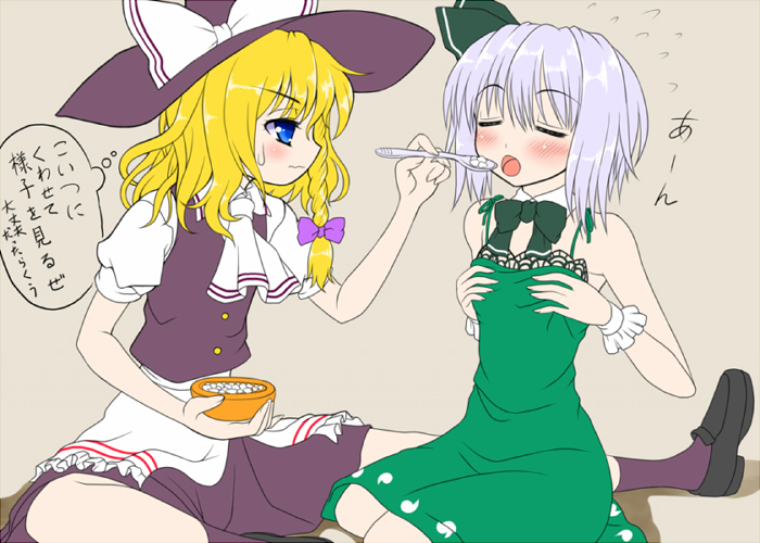 adapted_costume, asamura_hiori, ascot, blue_eyes, blush, bow, braid, breast_grab, breast_hold, breasts, closed_eyes, commentary, commentary_request, detached_collar, dress, eyes_closed, feeding, flying_sweatdrops, food, green_dress, hair_ribbon, hat, jat, kirisame_marisa, konpaku_youmu, multiple_girls, open_mouth, partially_translated, ribbon, seiza, short_hair, silver_hair, sitting, skirt, spoon, sweatdrop, touhou, translation_request, witch_hat, wrist_cuffs