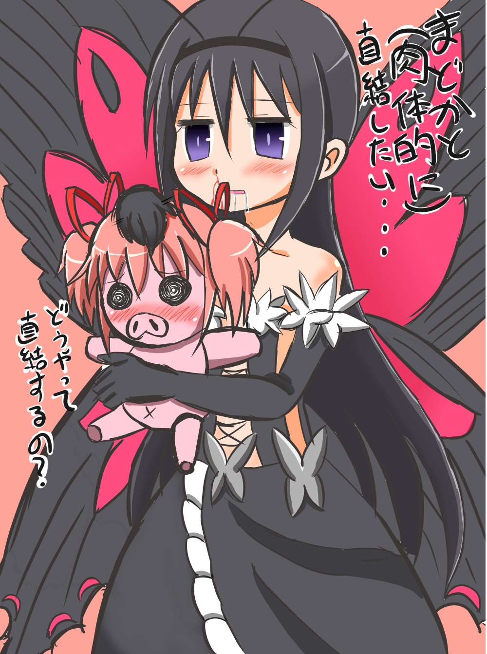 akemi_homura, antenna_hair, arita_haruyuki, arita_haruyuki_(cosplay), bare_shoulders, black_hair, blood, butterfly, butterfly_wings, cosplay, elbow_gloves, gloves, hairband, highres, kaname_madoka, kuroyukihime, kuroyukihime_(cosplay), mahou_shoujo_madoka_magica, matuyan-ryu, nosebleed, pig, pink_hair, purple_eyes, saliva, translated, translation_request, violet_eyes, wings