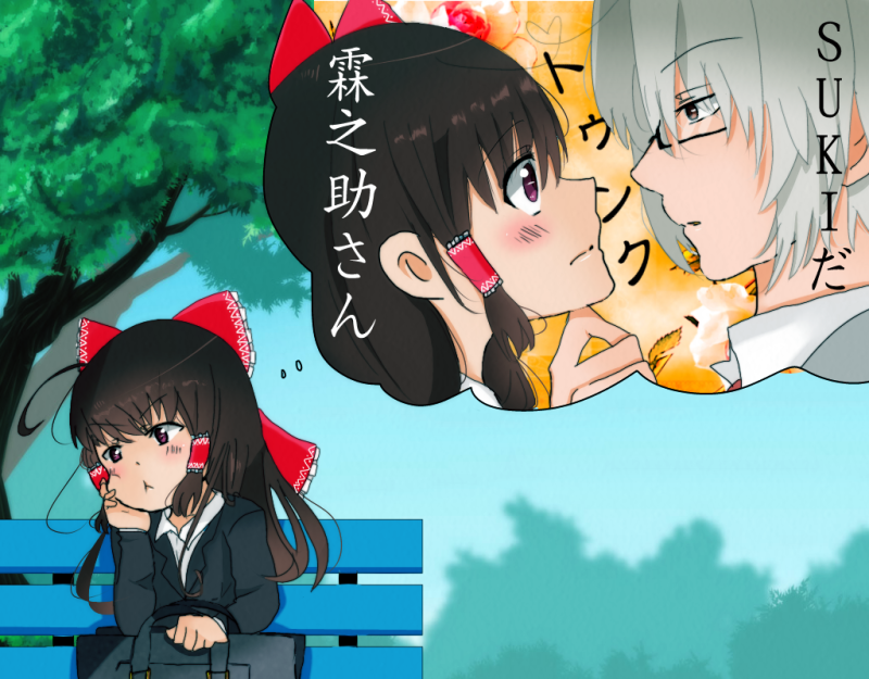 1girl, ahoge, alternate_costume, bag, bench, bow, brown_eyes, brown_hair