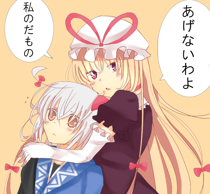 1girl, ahoge, blonde_hair, blush, child, choker, delta_(pixiv2768620), hair_ribbon, hat, hat_ribbon, hug, long_hair, morichika_rinnosuke, open_mouth, purple_eyes, ribbon, short_hair, silver_hair, touhou, translation_request, very_long_hair, violet_eyes, yakumo_yukari, yellow_eyes