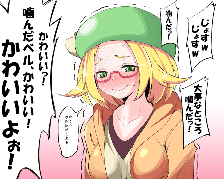 blonde_hair, blush, collarbone, d-frag!, endou_masatoshi, green_eyes, hat, ijimeka