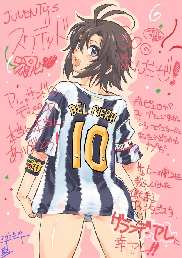 antenna_hair, brown_hair, crying, crying_with_eyes_open, dated, from_behind, idolmaster, inoue_sora, juventus_fc, kikuchi_makoto, looking_back, no_pants, panties, pantylines, purple_eyes, shirt_tug, short_hair, signature, soccer, soccer_uniform, solo, sportswear, sweatband, tears, translation_request, underwear, violet_eyes