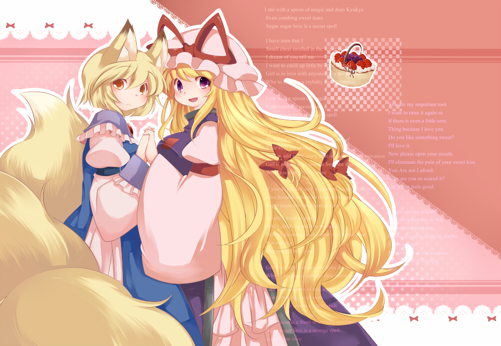 aenobas, animal_ears, blonde_hair, cake, food, fox_ears, fox_tail, fruit