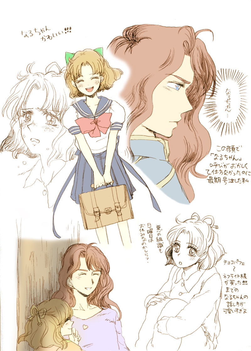 1girl, age_difference, bishoujo_senshi_sailor_moon, closed_eyes, eyes_closed, height_difference, nephrite, nobu_(25mark)