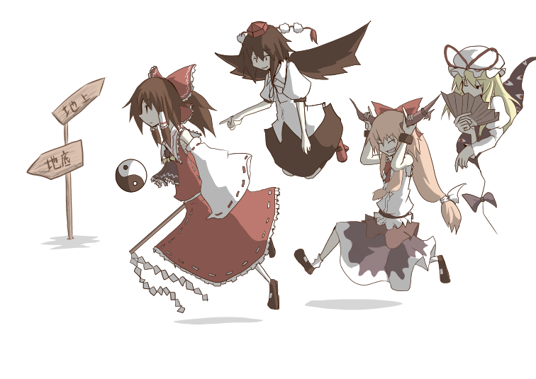 blonde_hair, bow, brown_hair, clenched_teeth, closed_eyes, cuffs, detached_sleeves, dress, dress_shirt, eyes_closed, fan, flying, gap, geta, gohei, hair_bow, hair_ribbon, hair_tubes, hakurei_reimu, handcuffs, hat, holding, horns, ibuki_suika, kumo_(atm), kumo_(pixiv), long_hair, mary_janes, miko, oni, pointing, ribbon, running, shameimaru_aya, shirt, shoes, short_hair, sign, socks, subterranean_animism, tengu, tengu-geta, tokin_hat, touhou, translated, white_legwear, wings, wink, yakumo_yukari