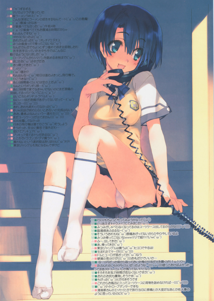 absurdres, amazuyu_tatsuki, ano_natsu_de_matteru, aqua_eyes, blazer, blue_hair, character_request, feet