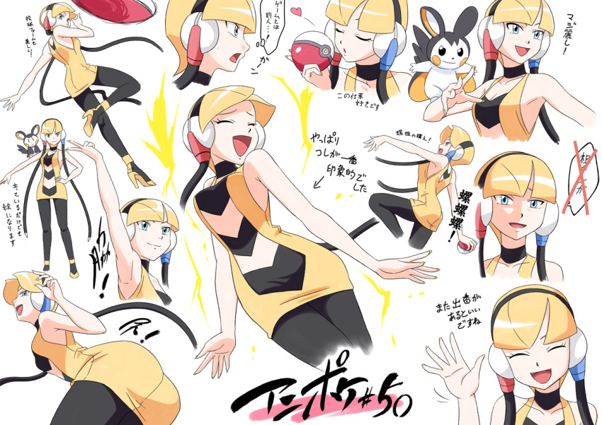 ass, bandeau, bangs, bare_shoulders, black_legwear, blonde_hair, blue_eyes, blunt_bangs, breasts, character_sheet, dancing, emolga, gym_leader, headphones, heart, high_heels, holding, holding_poke_ball, kamitsure_(pokemon), kyoutarou, legs, pantyhose, partially_translated, poke_ball, pokemon, pokemon_(anime), pokemon_(game), pokemon_bw, short_hair, souen_hiro, throwing_poke_ball, translation_request