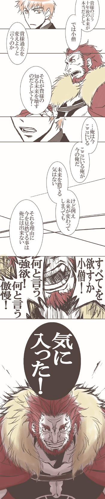 cape, emiya_shirou, facial_hair, fate/stay_night, fate/zero, fate_(series), highres, red_hair
