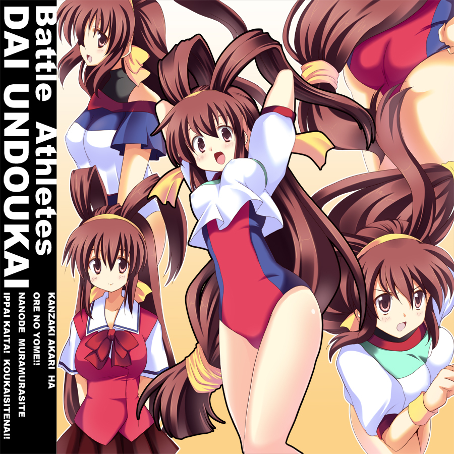 akane_souichi, alternate_uniform, antenna_hair, ass, battle_athletes, breasts, brown_eyes, character_name