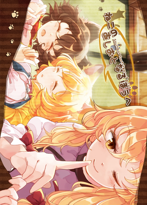 animal_ears, blonde_hair, blush, bow, brown_hair, cat_ears, chachi_(azuzu), chen