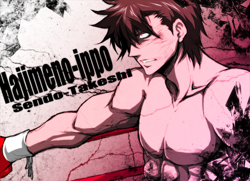 bruise, glowing, glowing_eyes, hajime_no_ippo, injury, male, muscle, pizaya