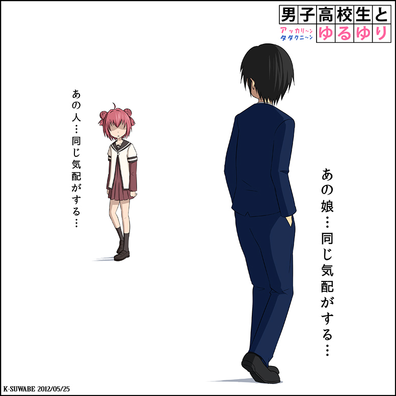 1girl, ahoge, akaza_akari, artist_name, black_hair, black_legwear, crossover, danshi_koukousei_no_nichijou