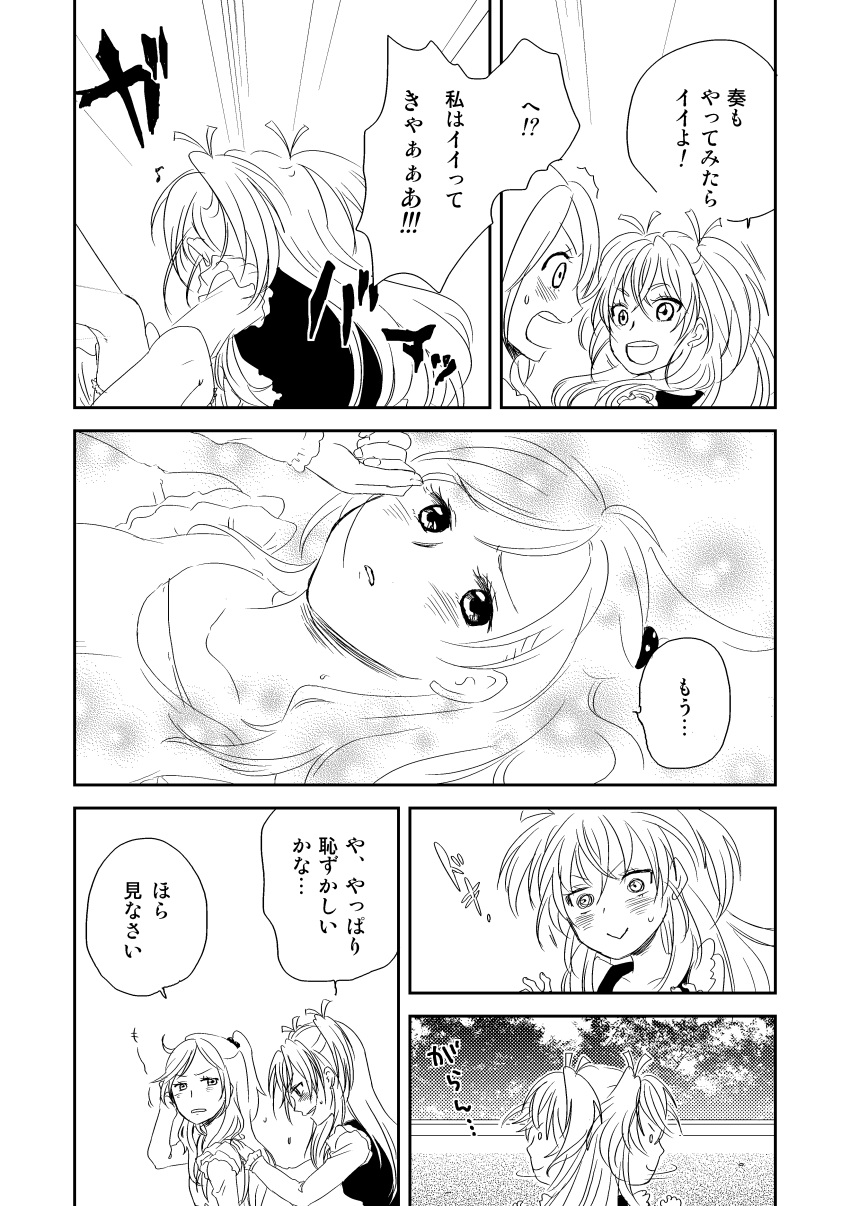 absurdres, blush, highres, houjou_hibiki, long_hair, minamino_kanade, monochrome, multiple_girls