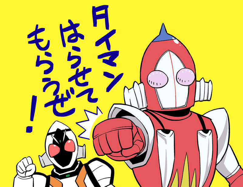 creator_connection, crossover, kamen_rider, kamen_rider_fourze, kamen_rider_fourze_(series), look-alike, skyzel, toei