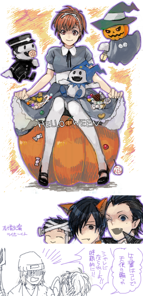 alice_(megami_tensei)_(cosplay), alternate_costume, animal_ears, aragaki_shinjirou, arisato_minato, bad_id, beanie, black_hair