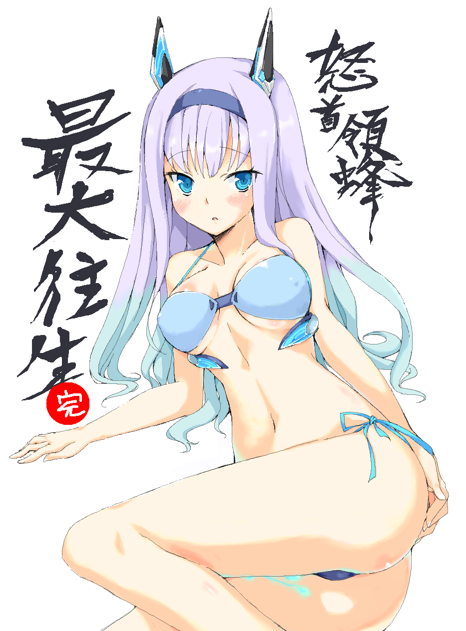 bikini, blue_bikini, blue_eyes, blush, dodonpachi, dodonpachi_saidaioujou, hairband, highres