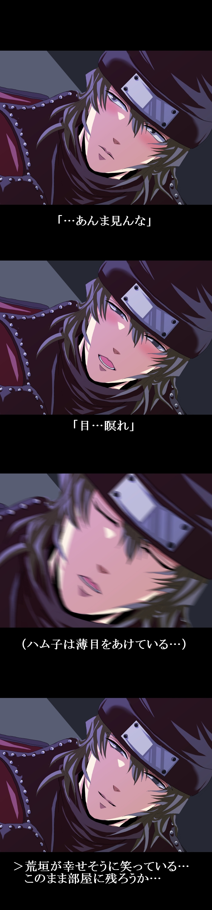 aragaki_shinjirou, beanie, blush, hat, highres, kairi_(oro-n), male, persona