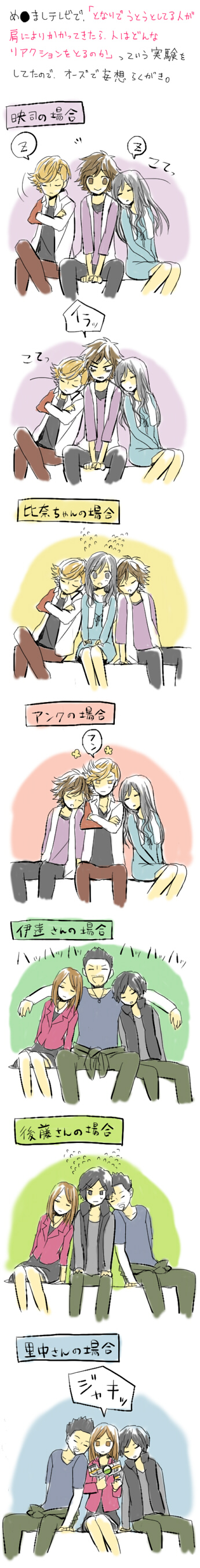 4boys, =_=, absurdres, ankh_(ooo), arm_around_shoulder, birth_buster, black_hair, blonde_hair