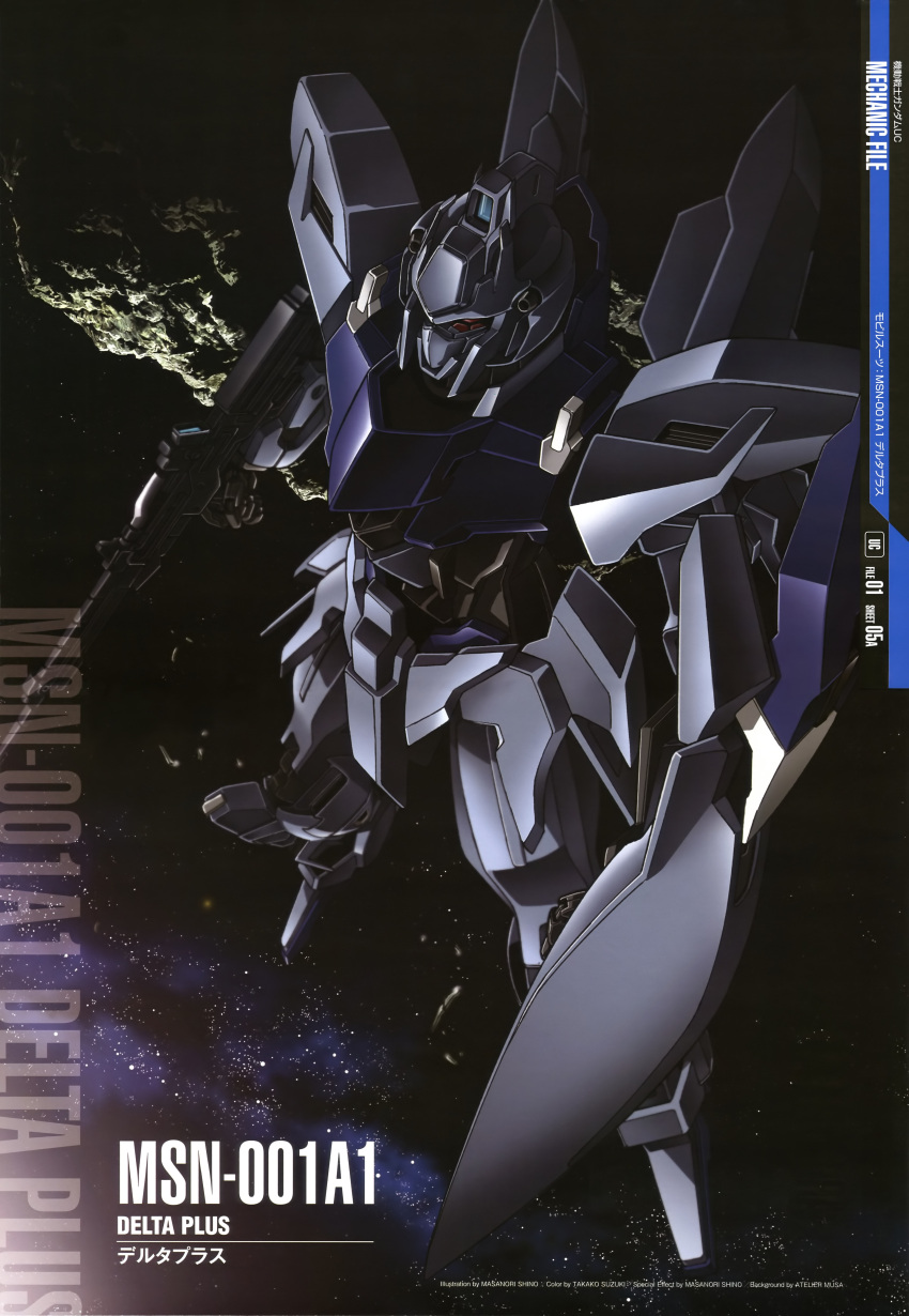 beam_rifle, delta_plus, gun, gundam, gundam_unicorn, highres, mecha, no_humans