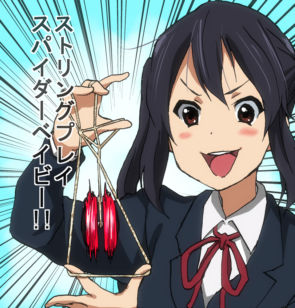 1girl, black_hair, brown_eyes, emphasis_lines, k-on!, long_hair, meme, nakano_azusa