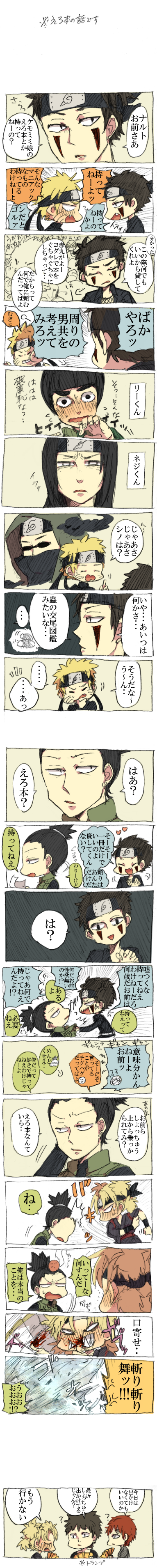 6+boys, aburame_shino, black_hair, blonde_hair, blood, comic, fan, gaara, highres, hyuuga_neji, inuzuka_kiba, kankuro, long_hair, long_image, multiple_boys, nara_shikamaru, naruto, ponytail, quad_tails, rock_lee, t66sobakasu, tall_image, temari, translated, translation_request, uzumaki_naruto