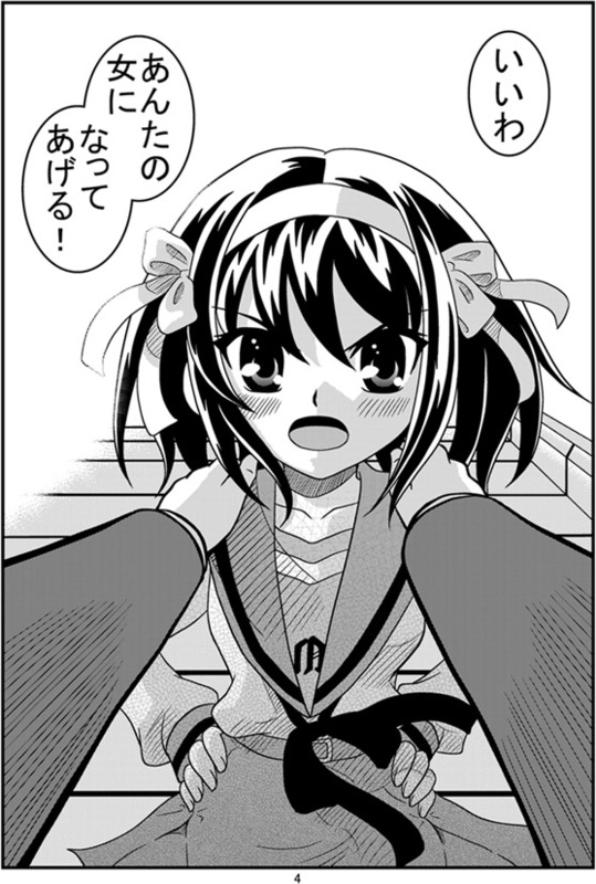 good_end, hair_ribbon, kandanchi, kyon, monochrome, pov, ribbon, suzumiya_haruhi