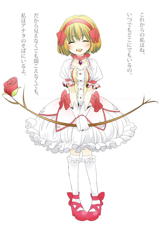 bow, bubble_skirt, cosplay, dress, flower, hair_ribbon, hatoful_kareshi, kaname_madoka