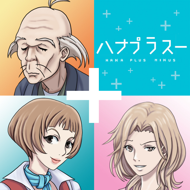 2girls, antenna_hair, bald, blonde_hair, brown_eyes, brown_hair, closed_eyes, eyes_closed, face, grin, hanasaku_iroha, kawajiri_takako, lips, lipstick, love_plus, makeup, matsumae_satsuki, multiple_girls, old_man, parody, raised_eyebrow, short_hair, smile, sukegawa_denroku, tk8d32, uneven_eyes, whiskers